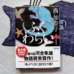 じょもこ様 リクエスト 4点 まとめ商品