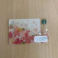 スターバックスカード　SAKURA 2017