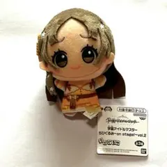 学園アイドルマスター ちびぐるみ ～on stage!～ vol.2 倉本千奈①