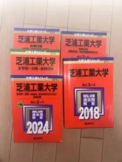 赤本　愛媛大学　医学部　2015年～2023年 9年分 赤本 愛媛大学 医学部 2015年～2023年 9年分 - メルカリ