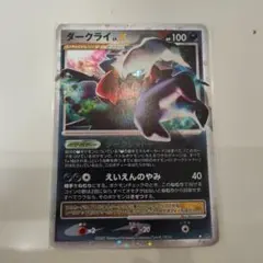 ダークライ　LvXのサムネイル