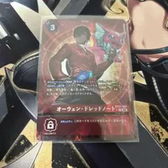 Item thumbnail for item 76d37770-796b-46b7-8023-6fbbe145f7f8