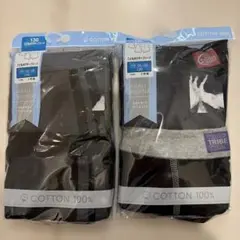 こどもボクサーブリーフ130 ２枚組2個セット