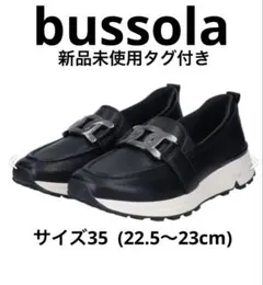bussola エアモーション ローファー 黒/白 - メルカリ