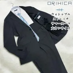 ORIHICA サマースーツ ウォッシャブル ストレッチ 大きいサイズ XL