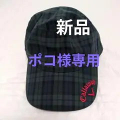 《新品》Callaway キャップ ネイビー系♥本日のみお値下げ価格！！