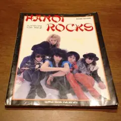 HANOI ROCKS ベスト Vol.2 バンドスコア 楽譜