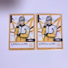 にじさんじ にじフェス 2026 コレクションカード 一橋綾人