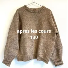 アプレレクール トップス