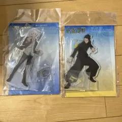 呪術廻戦 懐玉 玉折 デコレーション 箔アクリルスタンド 五条悟 夏油傑