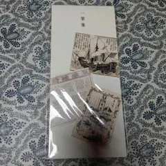 Item thumbnail for item c05cf2da-7fca-42ca-94b2-e13a82cbb6d0