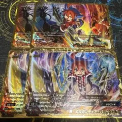 バディファイト 神・ガルガンチュア・パニッシャー‼︎