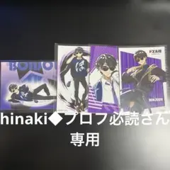 hinaki◆プロフ必読さん専用