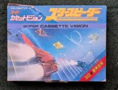 2026年最新】スーパーカセットビジョンの人気アイテム - メルカリ