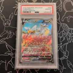 2026年最新】スピアー psa10の人気アイテム - メルカリ