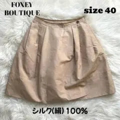 極美品 フォクシー シルクスカート ベルフラワー 40 ベージュのサムネイル