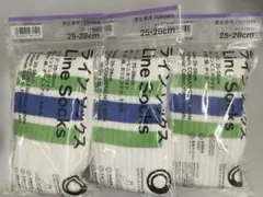 ファミマ ラインソックス コンビニホワイト 25-28cm 3足セット