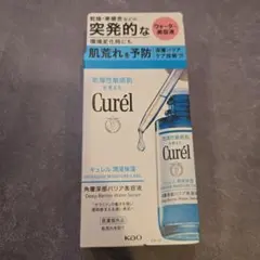 Curél 深層バリア水美容液 30ml 新品未使用のサムネイル