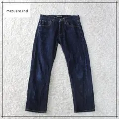 mizuiroind　ミズイロインド　デニムパンツ　ジーンズ　ダークネイビー　0のサムネイル