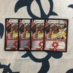 カリオストロ様 リクエスト 2点 まとめ商品