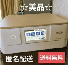 EPSON プリンター EP-881AN EP-805AW 2台 ジャンク品 - メルカリ
