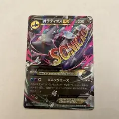 MラティオスEX PSA9 【RR】{049/078} エメラルドブレイク MラティオスEX RR XY6 エメラルドブレイク 049/078 - メルカリ