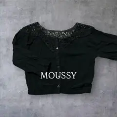 MOUSSY マウジー　ボレロ　F　フリー　カーキ　 フォーマル　レース　古着