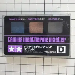 ウニいくら様 リクエスト 3点 まとめ商品