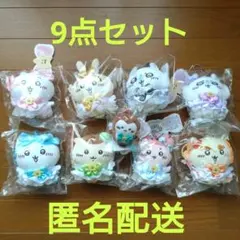 まじかるちいかわ まじかるチャージマスコット パワーアップ まとめ売りのサムネイル