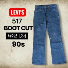 80s】Levi