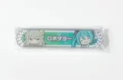 『 プロセカ 』 草薙寧々 初音ミク 称号バッジ