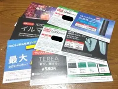 iQOS　イルマi　イルマiワン　リル　ハイブリッド3.0　割引券　引換券