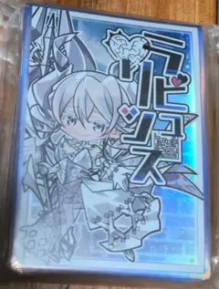 遊戯王 白銀の城のラビュリンス スリーブ - メルカリ