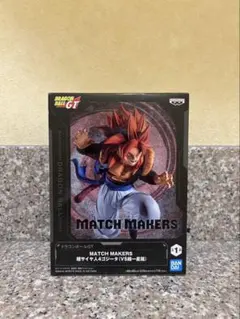 ドラゴンボールGT MATCH MAKERS 超サイヤ人4 ゴジータ