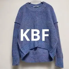 美品❗️KBF オーバーサイズ ニット ブルー カラーアウトリンキングMIX