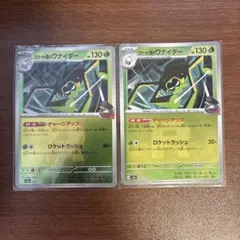 ポケモンカード ロケット団のワナイダー ミラー - メルカリ