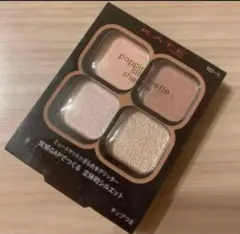 新品未開封】KATE ポッピングシルエットシャドウ BE-1 RD-1