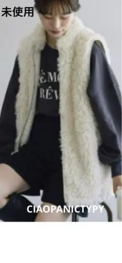 未使用　CIAOPANIC TYPY ドロストスタンドファーベスト