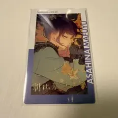プロセカ　朝比奈まふゆ　エピカ　箔押し　正月　20c
