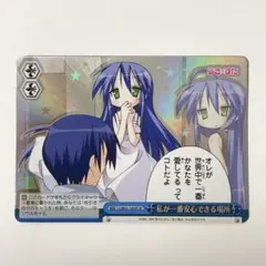 2026年最新】ヴァイスシュヴァルツ らきすたの人気アイテム - メルカリ