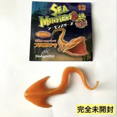 フクロウナギ　シーモンスターズ&co.ミニ