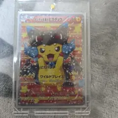 y*️様 ポンチョを着たピカチュウ（メガリザードンX） PROMO XYシリーズ