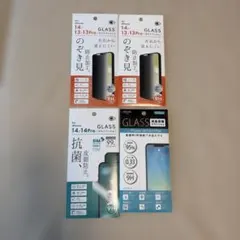 iPhone 14/13/13 Pro ガラス保護フィルム　4枚セット
