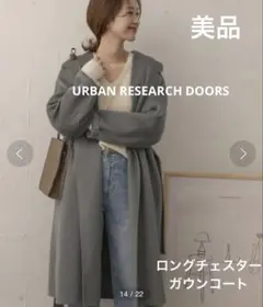 URBAN RESEARCH DOORS ロングチェスターガウンコート