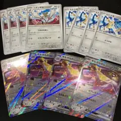 ギルガルドex  ニダングル　ヒトツキ　各4枚