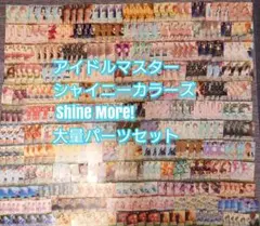 ヴ2106 ヴァイス アイドルマスター シャイニーカラーズ デッキ パーツ