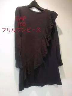 【美品】GAP　150 フリルワンピース　黒