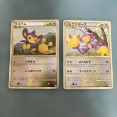 PSA9】エイパム ミラー legend 頂上大激突 ポケモンカード - メルカリ