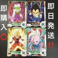 2025年最新】ドラゴンボールヒーローズ 悟空ジレンの人気アイテム