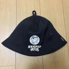 【新品未使用】 サウナハット ととのん　限定　サウナ東京　ロウリュ　ハリネズミ 新品未使用】 サウナハット ととのん 限定 サウナ東京 ロウリュ